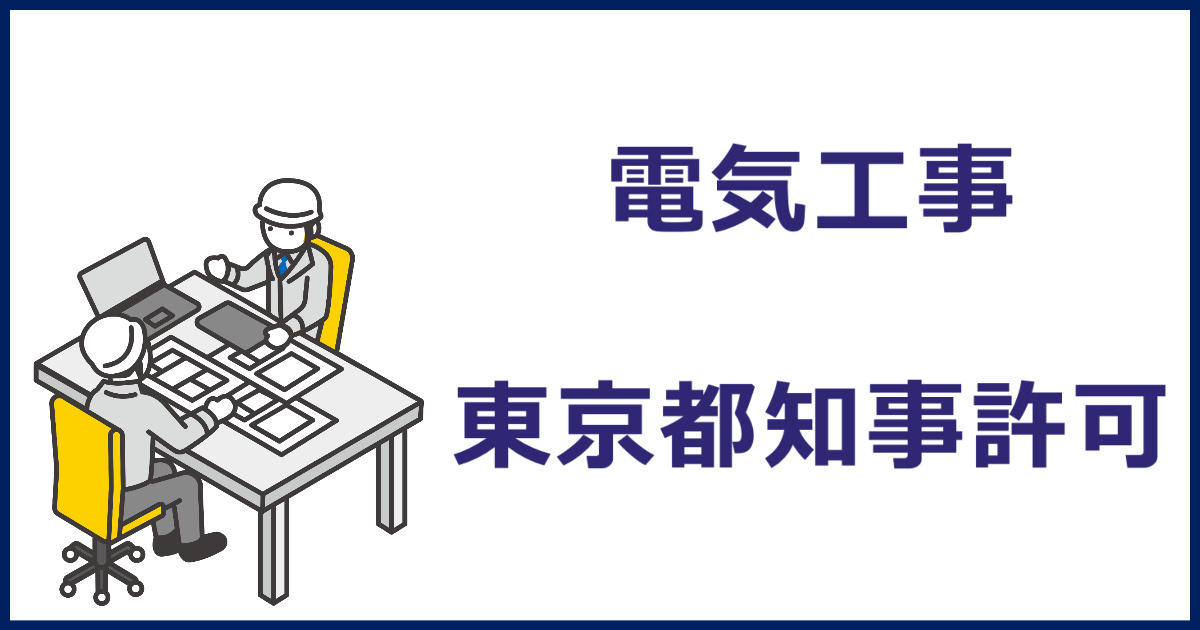 電気関係の物です。知ってる人お願いします。 ファンキー